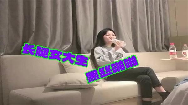 偷拍-大屌魔人高价约了个长腿女大生,穿上连身黑丝啪啪,把妹子都操哭了