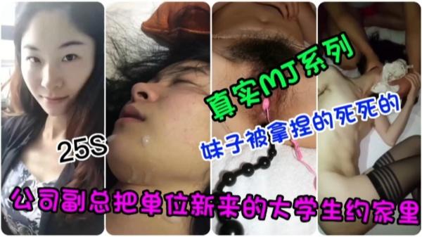 想操逼总要想办法硬的不行来软的软的不行可以下药嘛