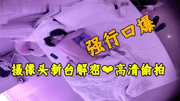 酒店安防摄像头新台解密❤高清偷拍