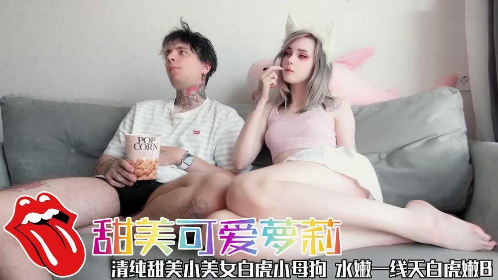 ♈小清新萌妹♈甜美可爱萝莉正在看电影调皮狐狸小女友要吃大肉棒粉嫩无毛小嫩逼太舒服了.