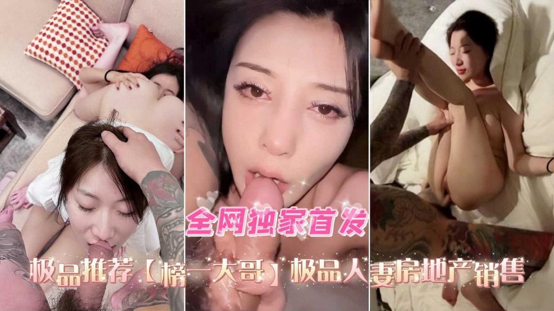 独家首发极品推荐榜一大哥3p淫乱派对疯狂爆操淫荡反差婊