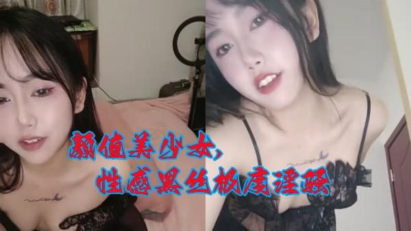 颜值美少女,性感黑丝极度淫骚,假屌吸在墙上后入