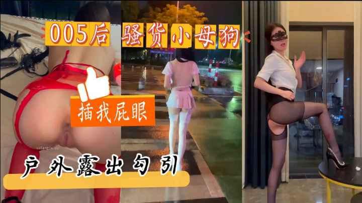 性感小娇妻户外粉嫩的骚逼水特别多操起来嘎嘎爽