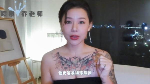 两性健康：男人的阴茎为什么会长痘痘呢？鸡巴长痘痘是什么信号？