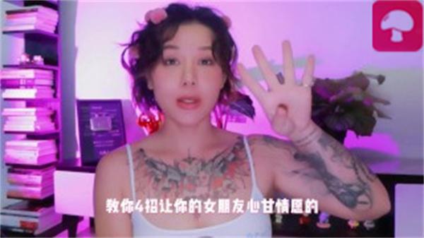 教你四招，让她心甘情愿“吃香蕉”。如何让女朋友的口交越来越舒服？