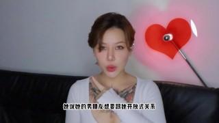 两性健康：男友提出开放式关系，该怎么办？