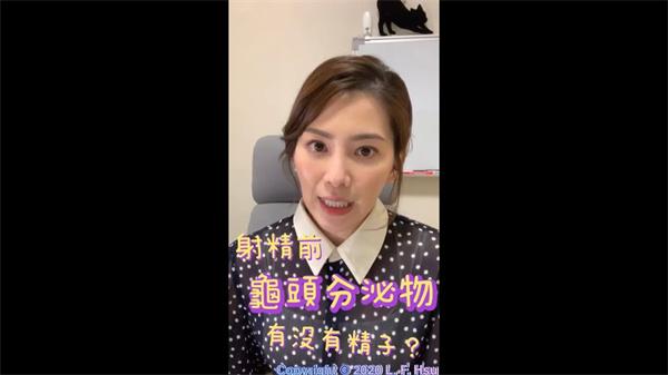 龟头分泌物会怀孕吗？