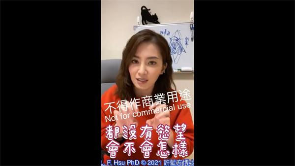 都沒有欲望会不会怎么样？