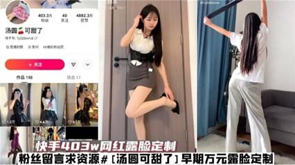 网红黑料-400万网红反差婊骚母狗大尺度黑料泄密流出