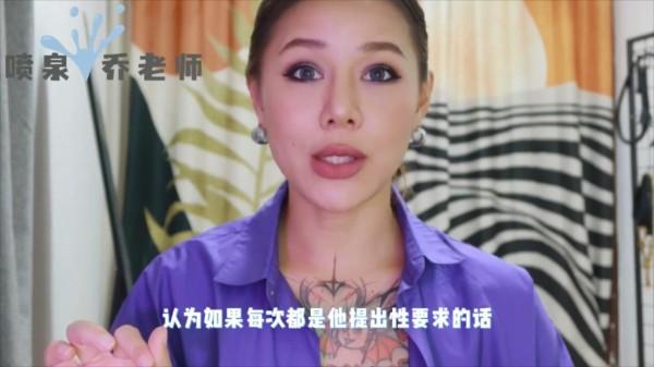 两性健康：女人越主动，男人越有性趣？如何让男人更加有性趣啪啪？