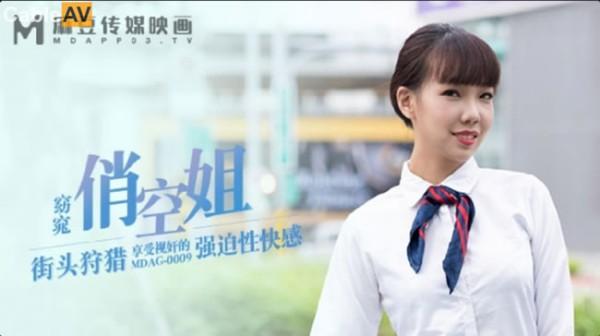 享受视奸的强迫性快感