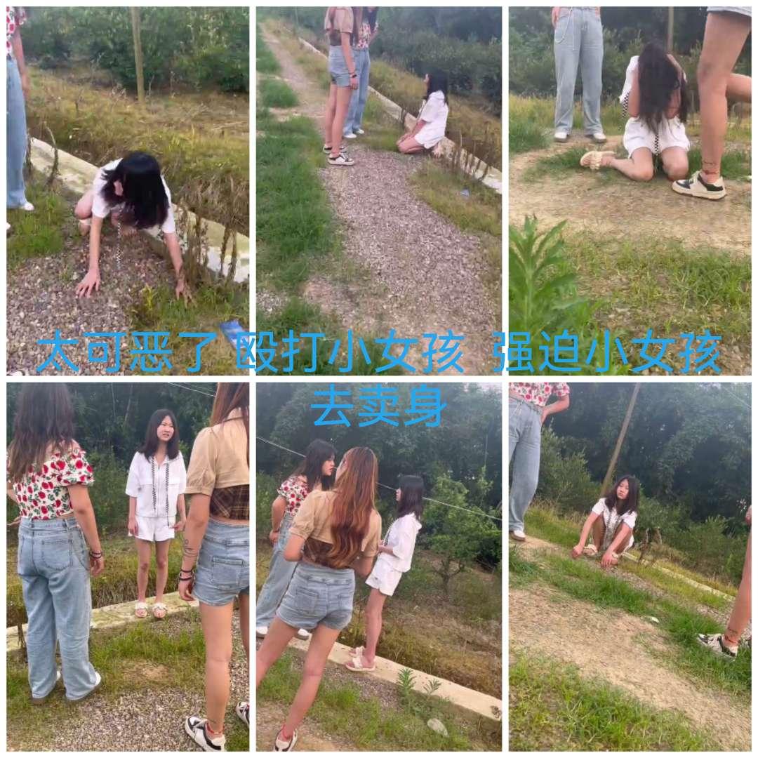 霸凌事件,小女孩被殴打并强迫去卖身.
