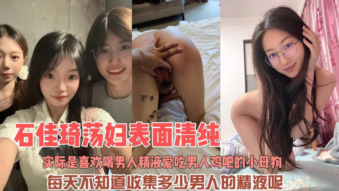 喜欢这样的婊子吗.