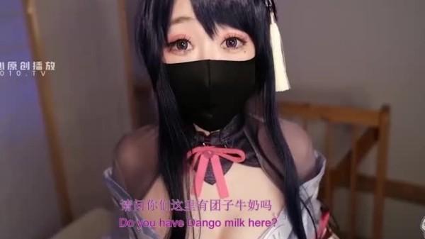 极品嫩鲍超人气网红女神,COS雷电将军