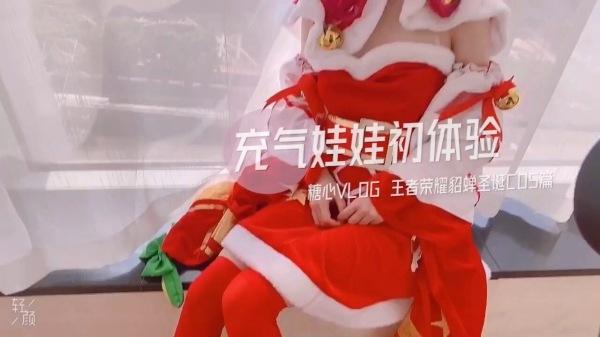 真人充气娃娃初体验 王者荣耀貂蝉圣诞Cos篇跪求主人速插小骚逼
