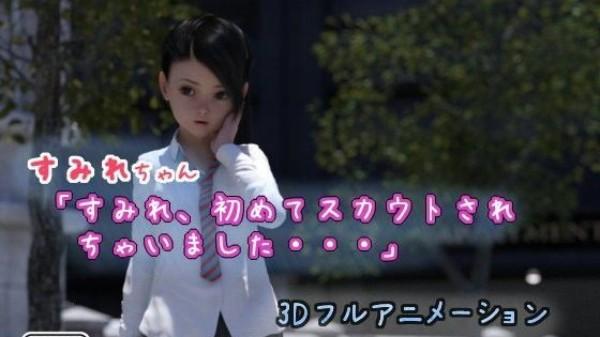 小堇 “堇 、第一次被星探约…”