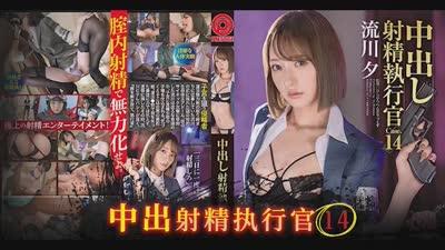 流川队长前来报道！ABF-049