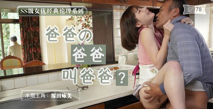 水果派解说  吸烟有害健康