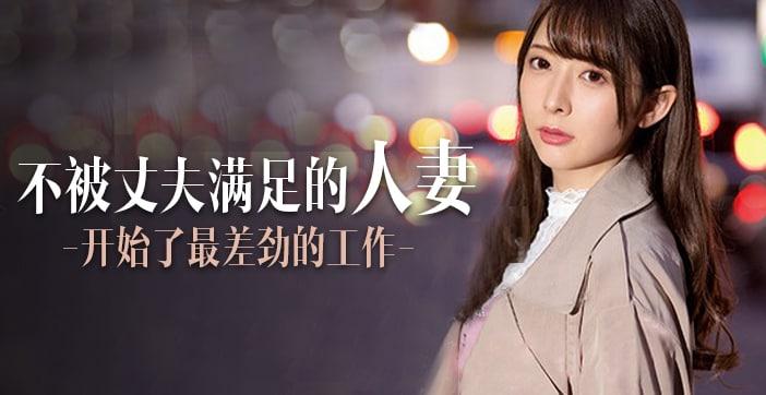 水果派解说  定额吃到饱人妻任你搞